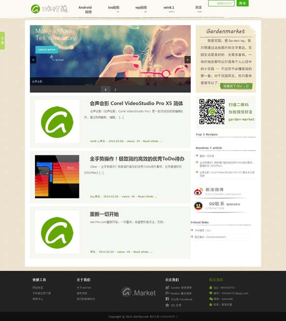 word文档手机版免费版怎么下载 张家辉阮经天主演电影《重生》今日上映