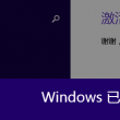 world文档官方下载电脑版